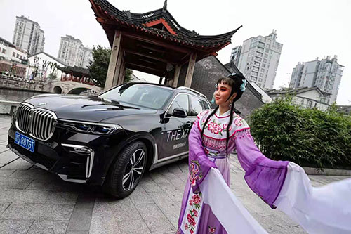 缙云至臻雅韵悦享人生BMW7系阔境人生私享会拍摄